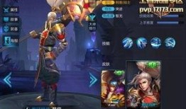 最新韩信皮肤爆料图,炫酷造型，技能特效惊艳亮相！