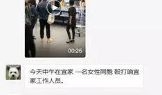 宜家爆料的视频,揭秘家居巨头背后的真实面貌